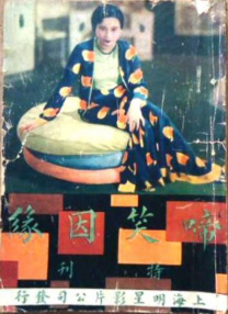 亚洲欧美日韩国产精品